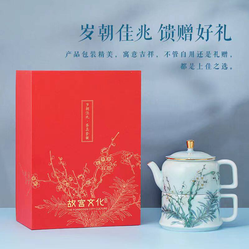 故宫岁朝佳兆茶具套装