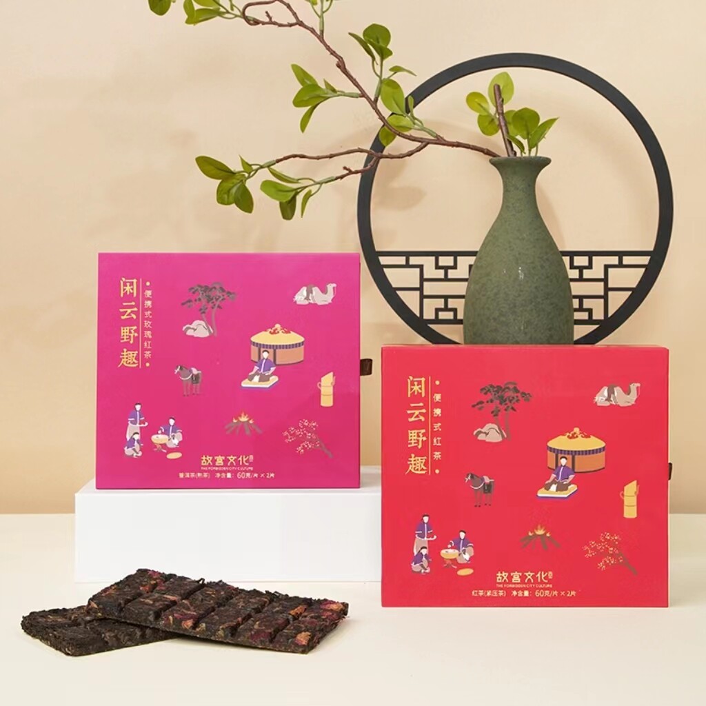 故宫闲云野趣便携茶饼砖