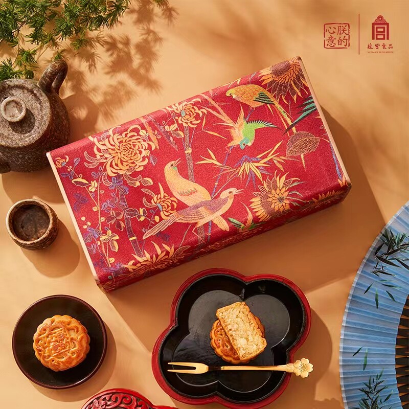 故宫月饼中秋节日锦盒