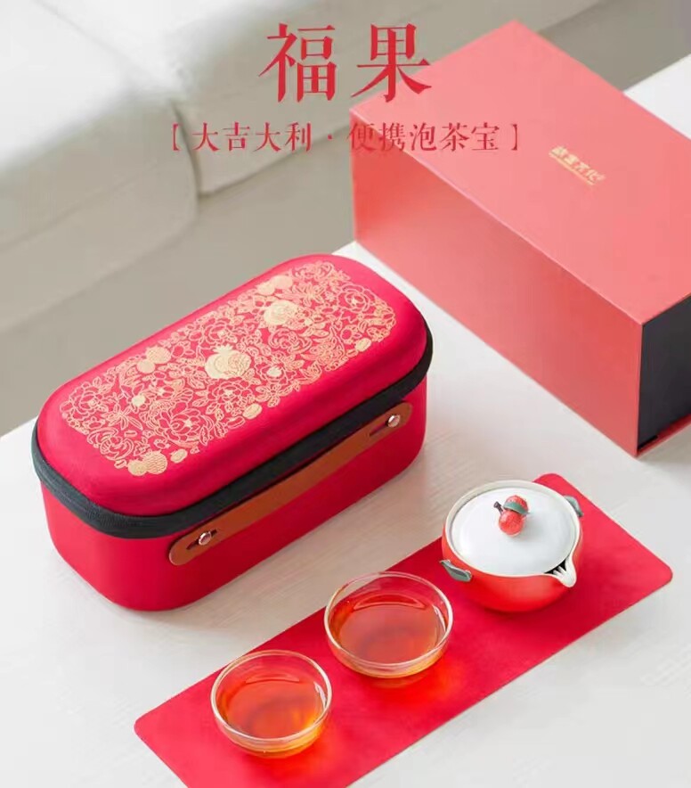 故宫福果大吉大利便携泡茶宝