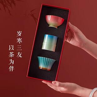 故宫岁寒三友茶杯套装松竹梅陶瓷茶具水杯子礼品四君子主人杯子