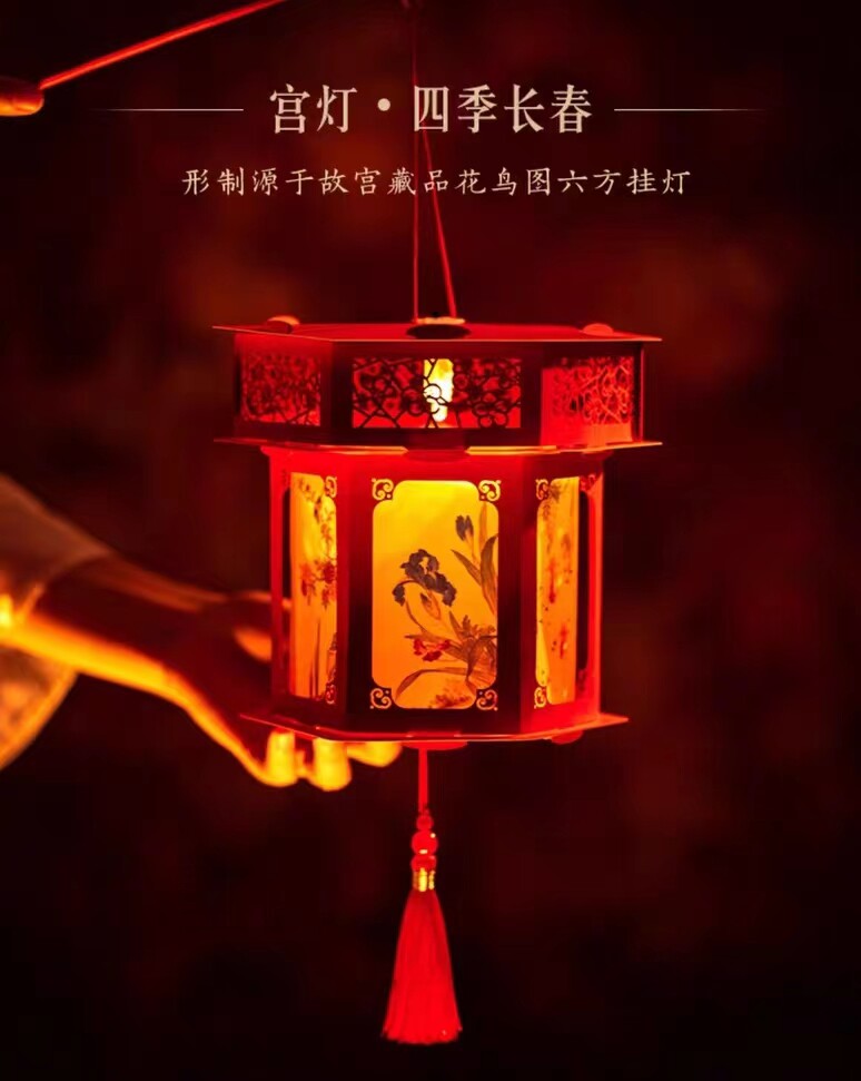 乔迁盘福之过龙春新装饰灯对联年 笼联节春喜盒故宫年年装饰新款