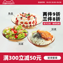 西餐餐具网红盘子碟子家用创意北欧菜盘水果盘鱼盘饺子盘餐盘