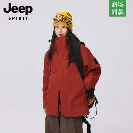 JEEP吉普又A又飒冲锋衣男女2026新款户外防风防水登山服外套夹克