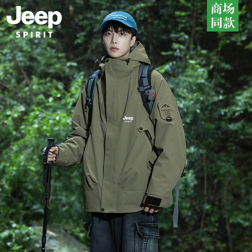 JEEP官方高颜值印字冲锋衣