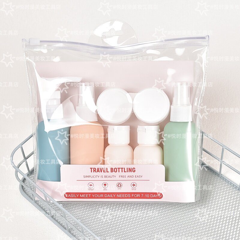 旅行套装化妆品塑料乳液瓶爽肤水喷雾瓶洗发水分装瓶女喷雾瓶