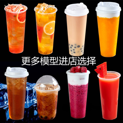 气泡水可乐雪顶咖啡珍珠奶茶模型
