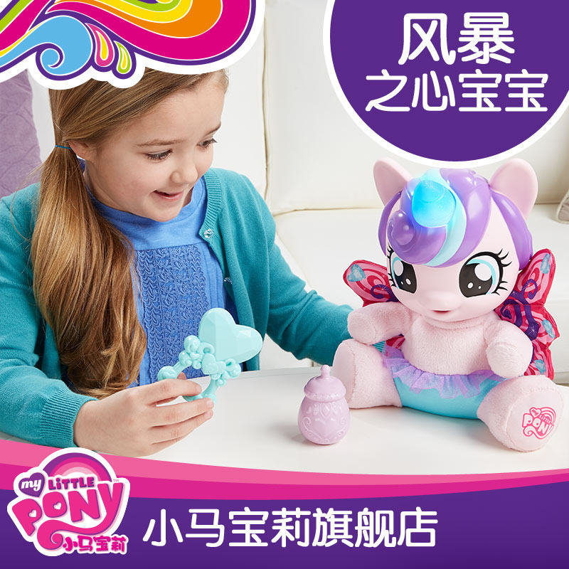 Peluche manga Ma petite Baoli - Ref 2697428 Image 3