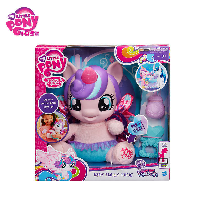 Peluche manga Ma petite Baoli - Ref 2697428 Image 4