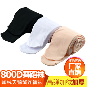 秋冬儿童舞蹈袜连裤袜白色女童芭蕾连脚袜加厚加绒练功长筒丝袜