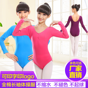 儿童舞蹈服装女童练功服长袖芭蕾舞服棉体操服演出服连体考级服秋