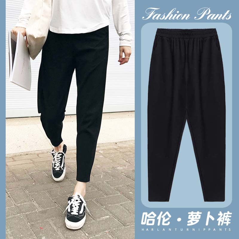 九分裤女大码夏季春款胖妹妹萝卜裤200斤宽松哈伦裤显瘦9分休闲裤