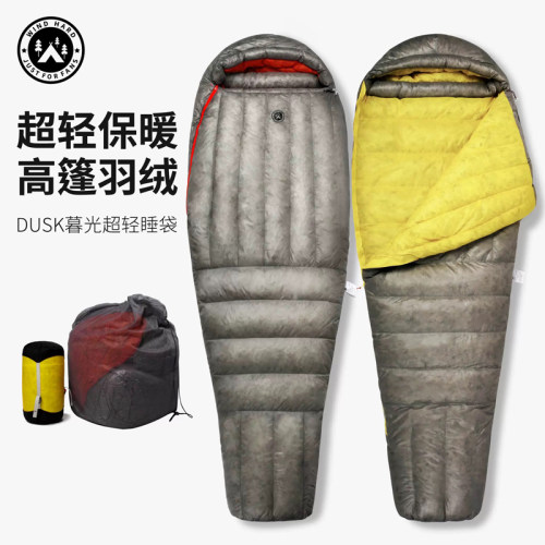 翼马风刑睡袋超轻露营户外