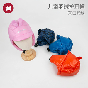 秋冬儿童宝宝羽绒护耳帽雷锋帽