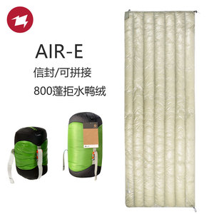 AEGISMAX翼马新款AIR-E信封800蓬超轻鸭绒户外露营羽绒睡袋羽绒被