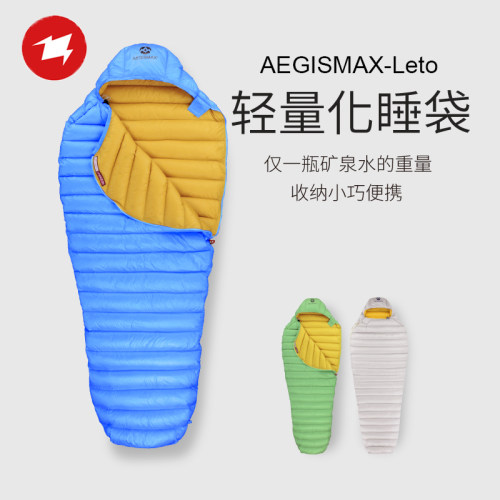 超轻羽绒睡袋户外露营鹅绒成人