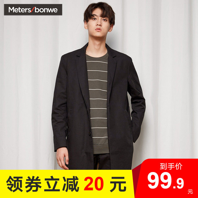 美特斯邦威夹克男2020秋季男士潮流修身西装式中长款外套商场款