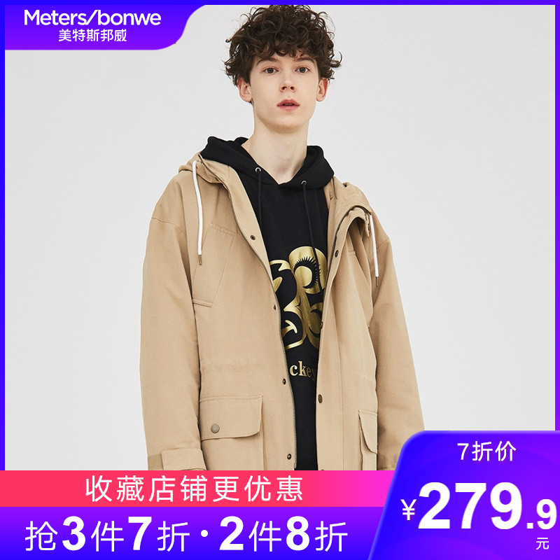 美特斯邦威中长款外套男2020新款春秋宽松连帽潮复古男士工装上衣