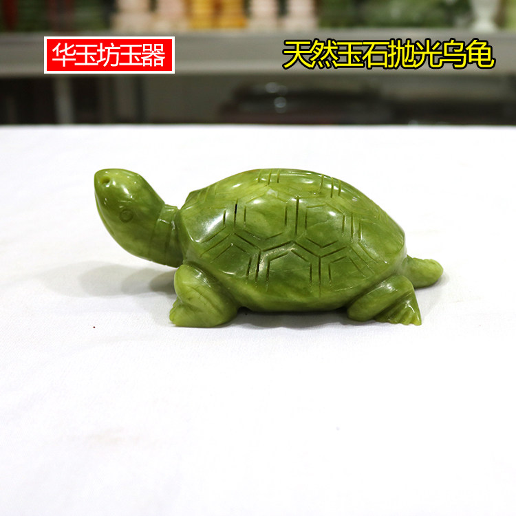 天然玉石乌龟摆件玉龟长寿龟客厅装饰品客厅摆件家居饰品