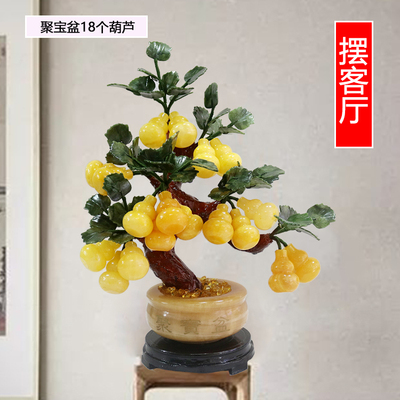 天然玉石盆栽客厅玄关葫芦摆件