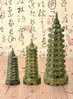 玉石文昌塔家居装饰品客厅摆件