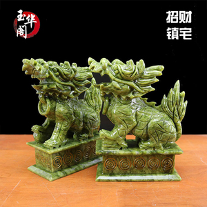 玉石镇宅招财聚财送子麒麟摆件