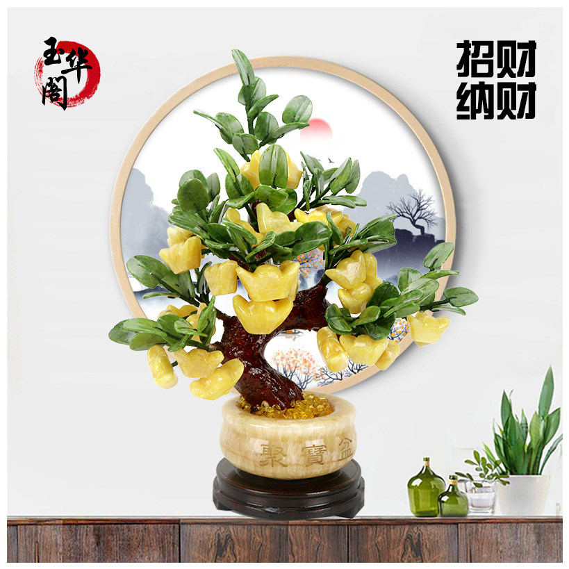 天然玉石聚宝盆元宝招财聚财摆件挂件盆栽镇宅客厅玄关家居摆件