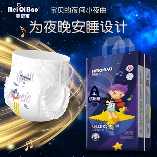 全包臀一体裤超薄柔软拉拉裤XXXL干爽透气纸尿裤裤婴儿宝宝尿不湿