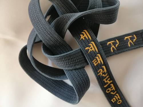 跆拳道黑带，韩国教练黑带，水洗打磨做旧刺绣教练黑带