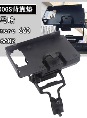 适用雅马哈Tenere 660 XT660Z手机导航支架手机座摩托车USB充电器