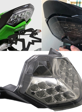 适用川崎Z1000/750 ZX-6R摩托车LED刹车后尾灯指示灯总成改装配件