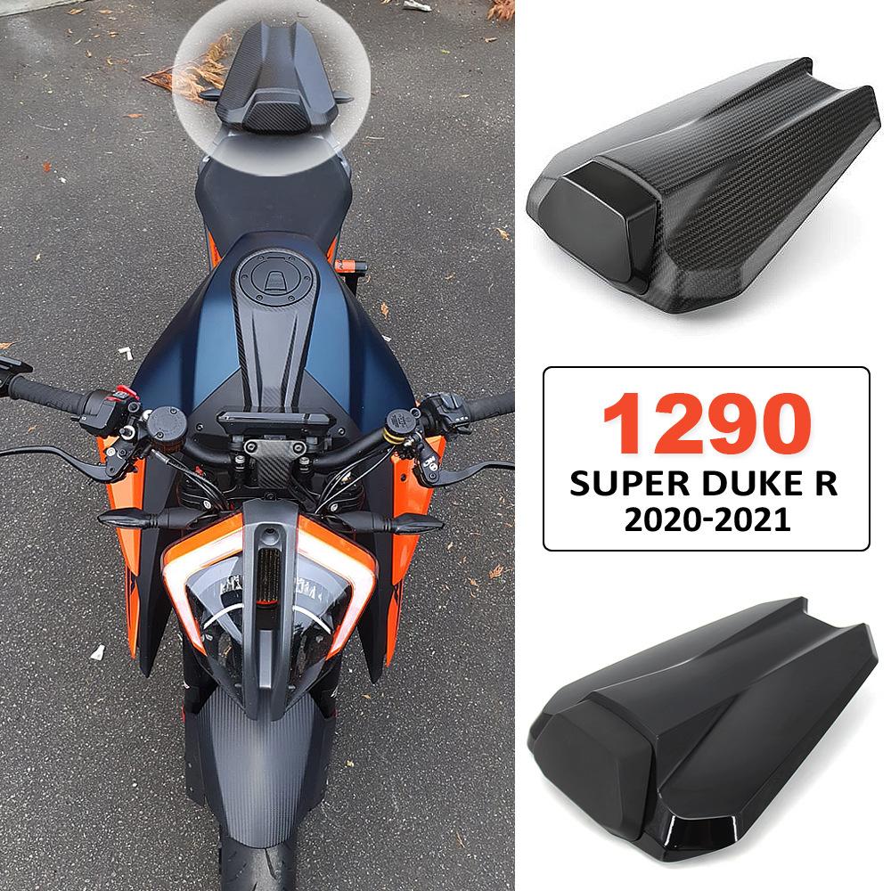 KTM1290改装后驼峰坐垫后尾盖