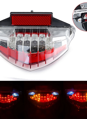 适用宝马R1200GS/ADV F650GS转向后尾灯LED刹车灯 摩托车改装配件
