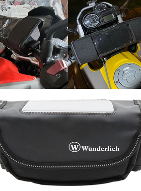 适用宝马R1200/R1250RT K1600 R850RT摩托车车头导航包储物工具包