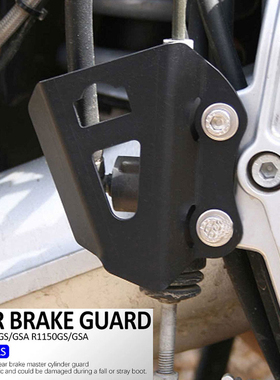 适用于宝马BMW R1150GS R1200GS ADV 后刹车主缸护罩改装配件