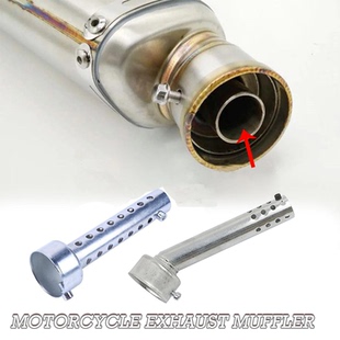 摩托车改装配件 通用48mm可拆卸消音器 消声音塞 排气管消音器