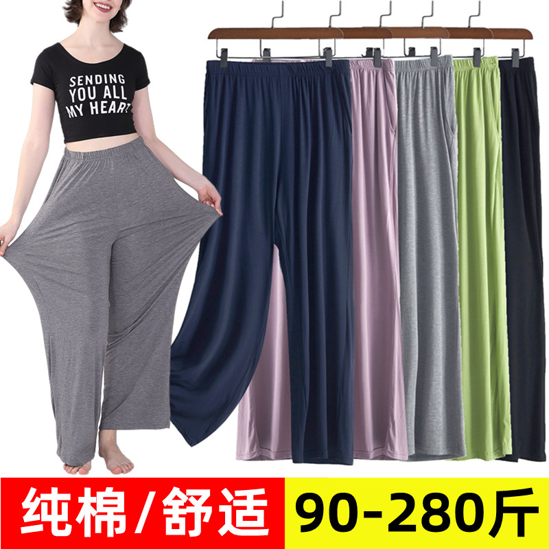 特超大码纯棉阔腿休闲裤女加肥大号宽松长裤200斤胖MM家居裤睡裤