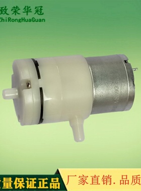 微型气泵ZR320-02PM微型真空泵3.7V微型充气泵厂家电动吸气负压泵