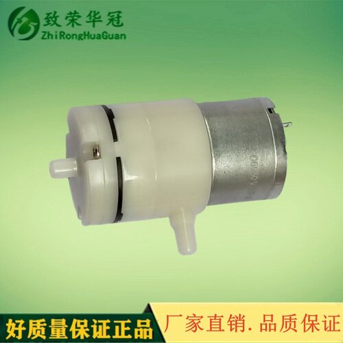 充气泵微型气泵微型真空泵负压泵