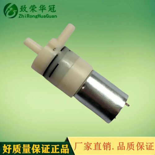 自吸泵抽水泵真空泵微型隔膜泵