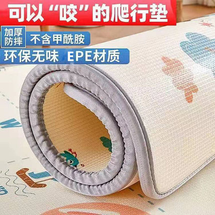 宝宝爬行垫加厚婴儿童整张卧室双面爬爬垫防潮隔凉防滑地垫野餐垫
