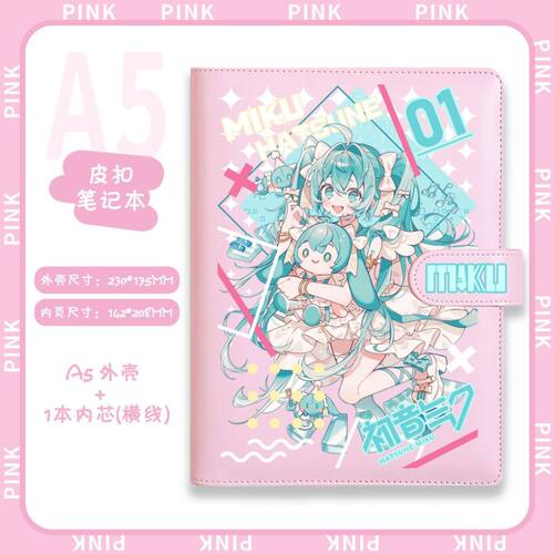 初音未来miku可爱学生日记本横线礼物同学活页手账本A5皮扣笔记本