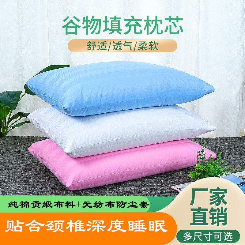 全棉贡缎枕头枕芯护颈枕长方形谷壳稻壳农作物填充单人枕心包邮