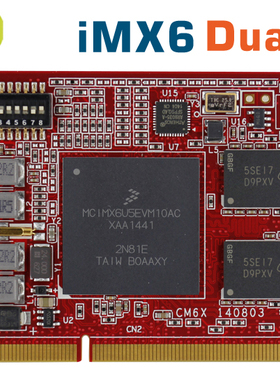 imx6DL核心板i.mx6Dual Lite 模块双核车载医疗工控板imx6开发板