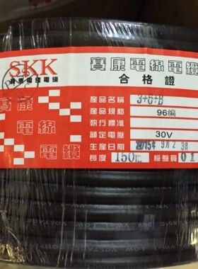 赛康VGA线 96编3+6VGA工程线缆 黑色VGA3+6卷线 150米/卷