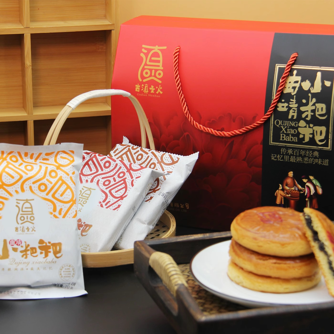 文火曲靖小粑粑云南特产中式传统糕点单个60g