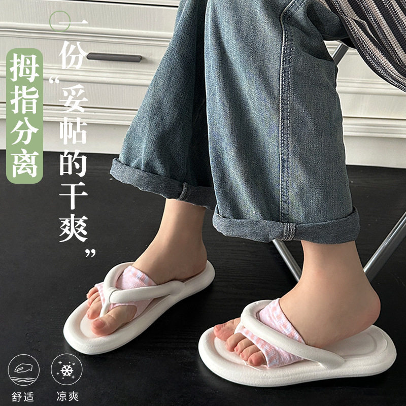 半掌袜子女前脚掌防滑隐形人字拖鞋分趾船袜彩色薄款半截袜套