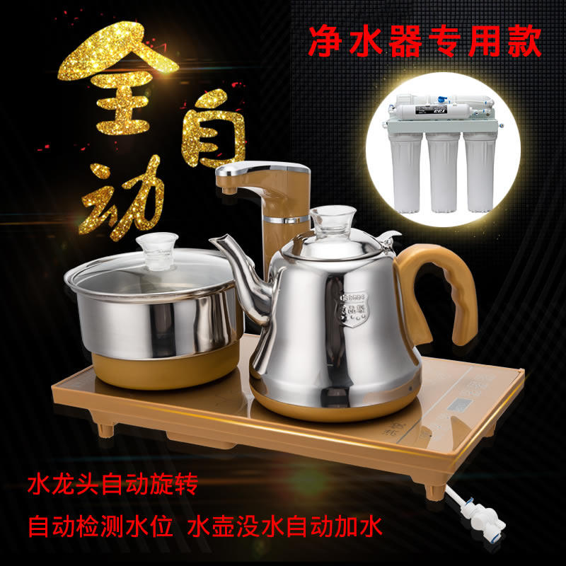 全自动电热水壶泡茶专用电茶炉茶台净水器专用款自动上水抽水一体