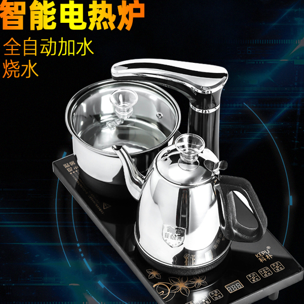 全自动电磁炉烧水壶泡茶专用电热水壶嵌入式茶台一体机电磁煮茶炉