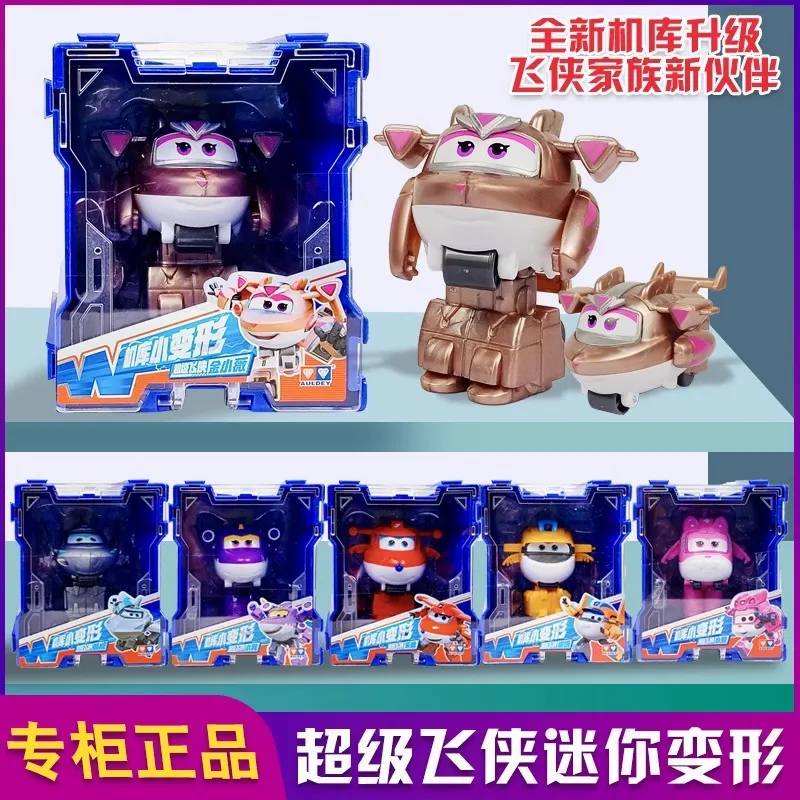 超级飞侠玩具套装全套新款小号迷你变形机器人小柔朗朗郎米克圆圆